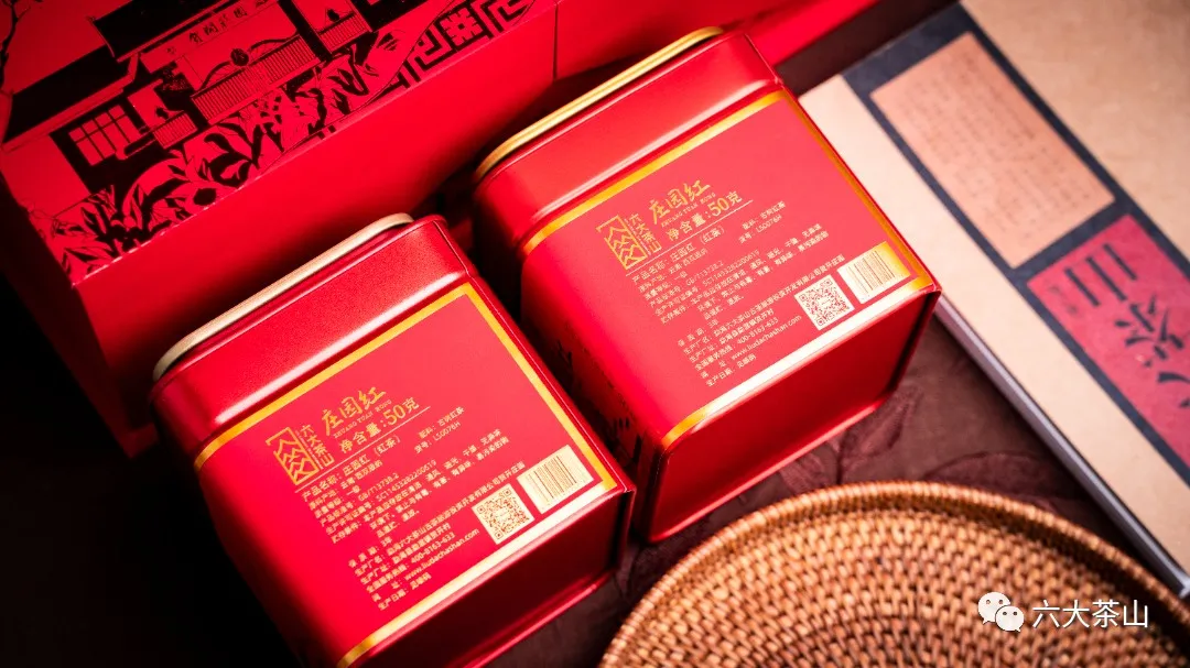 六大茶山限定新年好禮，解鎖虎年新玩法