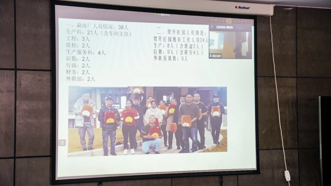 六大茶山2021年終述職圓滿完成，共迎百年榮耀&middot;雙十加冕的2022年